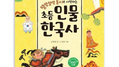 엄마표 5개국어 마법! ✨ 한국어로 배우는 5개국어, 꿀팁 대방출!